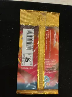 1996 Pocket Monsters Fossil 291 Booster Pack Factory Sealed Japan Pokemon - Image 2