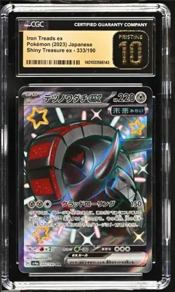 Iron Treads ex 333/190 Shiny Treasure ex JP Pokemon TCG Graded CGC 10 Pristine - Image 1