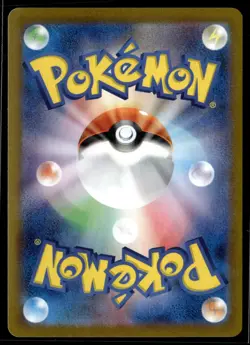 2024 TCG Pokemon #094 Gengar 094/165 R Holo 151 Japanese - Image 2