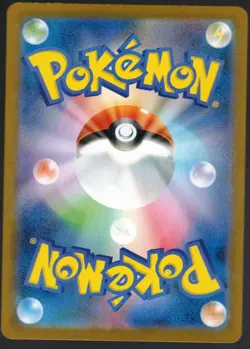 Pokemon TCGC - N's Zorua AR 108/100 SV9: Battle Partners [Japanese] NM - Image 2