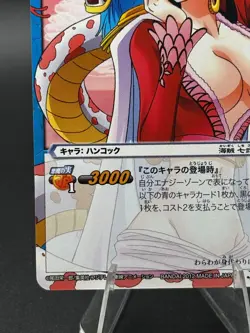 Boa Hancock 43/85 Miracle Battle One Piece Bandai Tcg Ccg Japan - Image 5