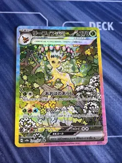Leafeon ex SAR 200/187 SV8a Terastal Festival Japanese Pokemon Card Full Art - Image 1