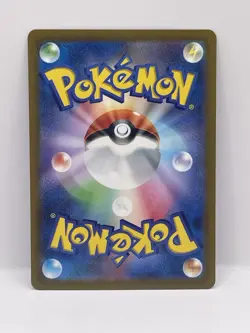 Pokemon TCG Zeraora VSTAR Japanese Edition Card 220/172 VSTAR Universe - Image 2