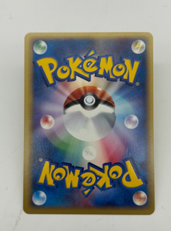 Exeggcute Japanese Pokemon Card Web Series 1st ED 2001 - 004/048 NM - Image 2