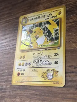 Pokemon TCG Lt. Surge’s Raichu 26 Japanese Gym Challenge Holo Lp - Image 2