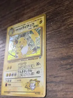 Pokemon TCG Lt. Surge’s Raichu 26 Japanese Gym Challenge Holo Lp - Image 3