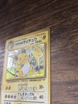 Pokemon TCG Lt. Surge’s Raichu 26 Japanese Gym Challenge Holo Lp - Image 4