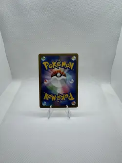 Pikachu - 020/M-P 020/M-P M-P Promotional Cards Regular (Japanese) - Image 2