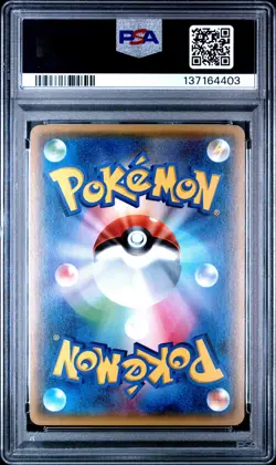 2017 POKEMON JPN THE BEST OF XY #027 GRENINJA-REVERSE FOIL PSA 10 - Image 2