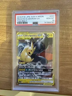 PSA 10 041/173 Japanese Pokemon Pikachu & Zekrom GX Holo Tag Team All Stars 2019 - Image 1