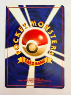 1999 Pokemon Lugia Holo Japanese Neo Genesis No.249 NM/M (Never Played) - Image 2