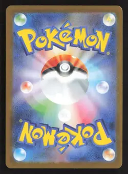 Mega Lucario ex Double Rare Holofoil m1L 029/063 NM Pokemon TCG - Image 2