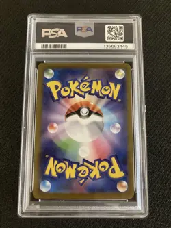 Pokemon Lillie's Determination 086/063 Mega Brave Japanese Full Art PSA 10 Mint - Image 2