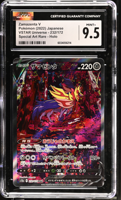 CGC 10 GEM MINT Japanese Pokemon Zamazenta V 232/172 VSTAR Universe S12a - Image 1