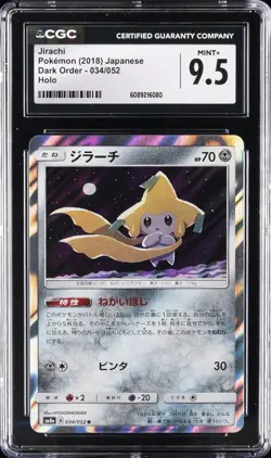 2018 POKEMON JPN DARK ORDER HOLO #034/052 JIRACHI CGC 9.5 - Image 1