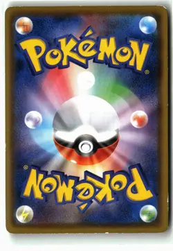 Koko ⭐ 106/S-P Holo Promo Sword & Shield Promos 2020 Pokemon Japanese NM/LP - Image 2