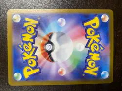 Pokemon TCG Omanyte 180/165 AR Japanese 151 sv2a Near Mint NM - Image 2