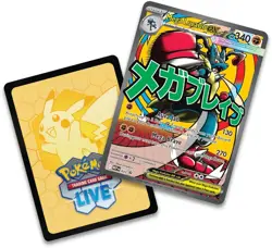 Pokemon Ascended Heroes Premium Poster Collection Mega Lucario EX PRESALE - Image 2