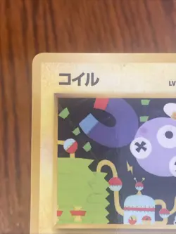 Magnemite No. 081 Glossy Common Vending Series 2 Pokemon Japanese MP - Image 2