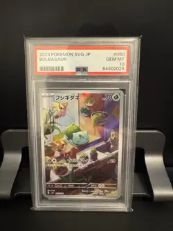 2023 Bulbasaur Charmander Squirtle SVG PSA 10 Set In Japanese Pokemon Card - Image 1