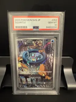 2023 Bulbasaur Charmander Squirtle SVG PSA 10 Set In Japanese Pokemon Card - Image 2