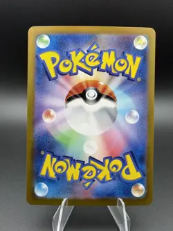 Iron Valiant ex SAR 213/187 Terastal Festivals v8a Pokemon Card Japan - Image 2