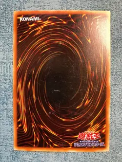 Yu-Gi-Oh Card Gemini Elf Common BOOSTER No Ref Japanese #231117 - Image 2