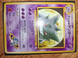 Pokemon card bundle 1 - for specific buyer - Image 2