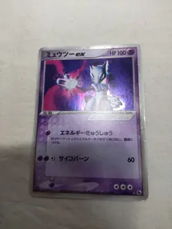 [LP] Mewtwo ex 026/055 Holo Ex Ruby & Sapphire Japanese Pokemon Card 6090 - Image 1