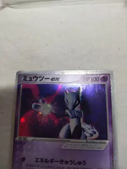 [LP] Mewtwo ex 026/055 Holo Ex Ruby & Sapphire Japanese Pokemon Card 6090 - Image 2