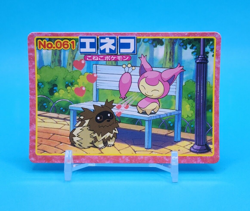 Pokemon Card Japanese - Skitty VS Zigzagoon No. 061 - Top Advanced Generation - Image 1