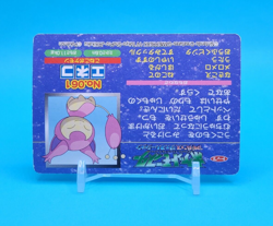Pokemon Card Japanese - Skitty VS Zigzagoon No. 061 - Top Advanced Generation - Image 4