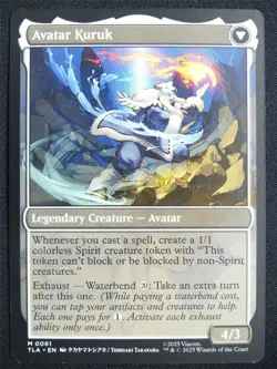The Legend of Kuruk - TLA - Mtg Card #1ZE - Image 2