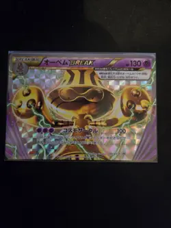 Beheeyem Break 189/XY-P Pokemon Card Japanese Promo Card 2015 Nintendo - Image 1