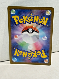 Haunter 022/021 AR Starter Set Mega Gengar ex MBG Pokemon Card Japan #31229 - Image 2