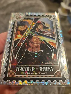 Dracule Mihawk One Piece Collectible Thick Trading Card Foil Holo SSR SO12 - Image 5