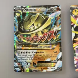 Pokemon Mega EX Lot - 6 Cards MBlastoise MAltaria MSteelix MGallade MGardevoir - Image 3