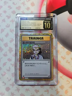 Professor Oak 027/032 - CGC Pristine 10 - Pokemon Card TCG (Equiv. PSA & BGS) - Image 1
