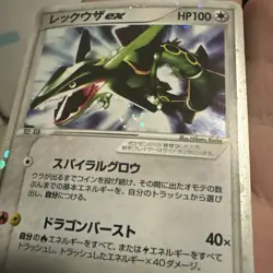 First Edition Rayquaza FAT SWIRL 🌀Pokemon Card Japanese 047/054 1st Rulers - Image 2