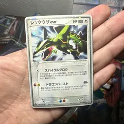 First Edition Rayquaza FAT SWIRL 🌀Pokemon Card Japanese 047/054 1st Rulers - Image 3