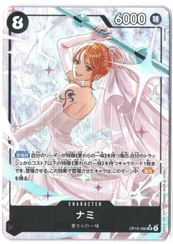 Nami SR-P OP15-086 Adventure on KAMI’s Island ONE PIECE Card Game Japanese NM - Image 1