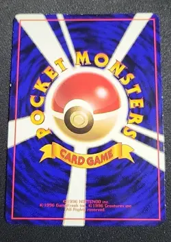 Kakuna #014 Japanese Vending Series Pokemon Card - Lightly Played - Image 2
