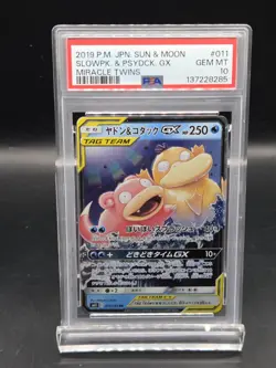 2019 POKEMON JPN SUN & MOON MIRACLE TWINS #011 SLOWPOKE & PSYDUCK GX PSA 10 - Image 1