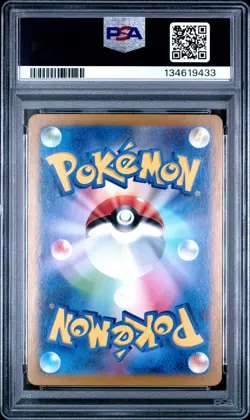 2025 POKEMON JPN SV9A-HEAT WAVE ARENA ART RARE #072 MISTY'S LAPRAS PSA 10 - Image 2