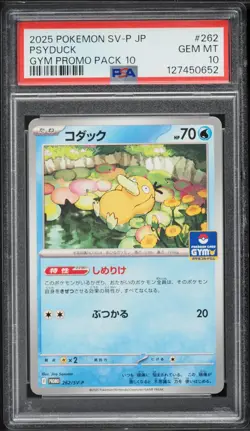 PSA10 Pokemon japanese Psyduck #262 gym promo pack 10 SV-P 2025 - Image 1