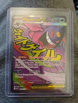 Pokemon TCG Mega Gengar EX 269/217 Ascended Heroes MA English - Image 1