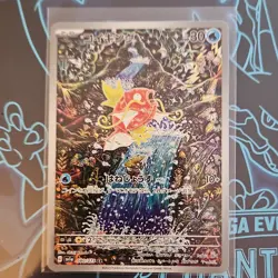 Pokemon TCG Magikarp 080/073 Art Rare Holo Sv1a Triplet Beat Japanese - Image 1
