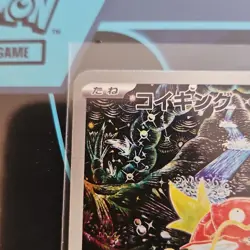 Pokemon TCG Magikarp 080/073 Art Rare Holo Sv1a Triplet Beat Japanese - Image 4