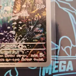 Pokemon TCG Magikarp 080/073 Art Rare Holo Sv1a Triplet Beat Japanese - Image 5