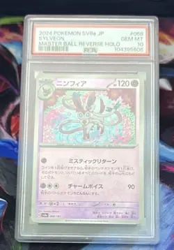 2024 POKEMON JPN SV8A-TERASTAL FEST EX MASTER BALL REVERSE HOLO SYLVEON PSA 10 - Image 1